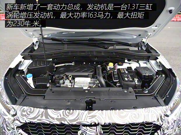 上汽集团 名爵ZS 2020款 试装车 上汽集团 名爵ZS 2020款 试装车