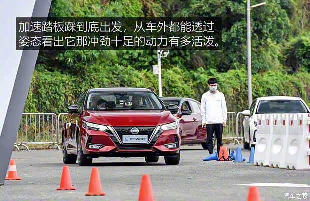 东风日产 轩逸 2022款 300 e-POWER 东风日产 轩逸 2022款 300 e-POWER