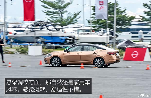 東風日產(chǎn) 軒逸 2022款 300 e-POWER