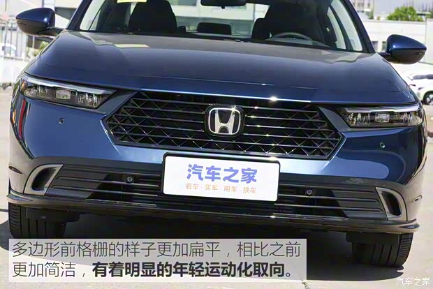广汽本田 雅阁 2023款 260TURBO 卓越版