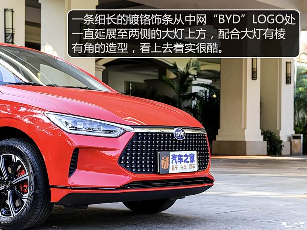 比亞迪 比亞迪e3 2020款 高續(xù)航版 耀·豪華型 比亞迪 比亞迪e3 2020款 高續(xù)航版 耀·豪華型