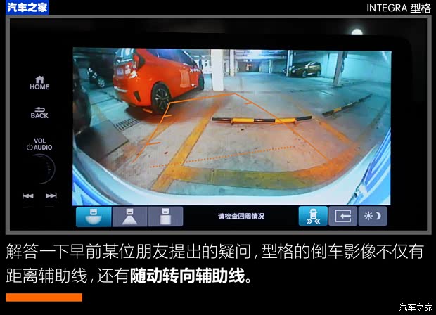 广汽本田 型格 2022款 240TURBO CVT尊享版 广汽本田 型格 2022款 240TURBO CVT尊享版