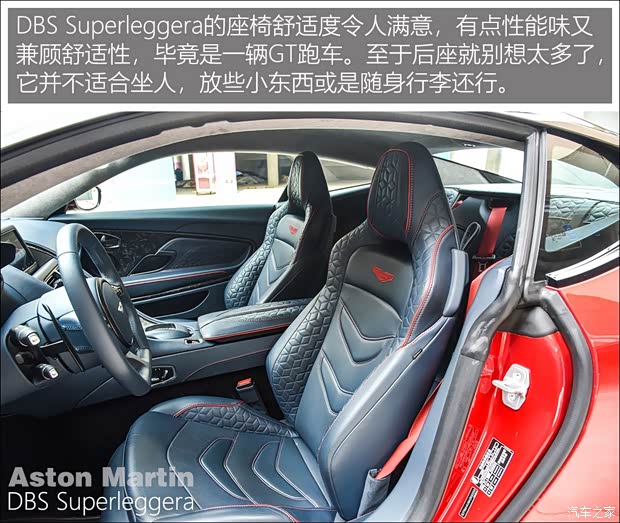阿斯顿·马丁 阿斯顿·马丁DBS 2019款 DBS Superleggera