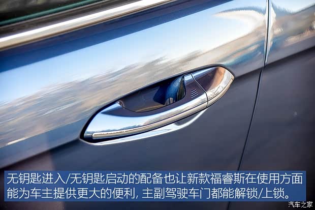 长安福特 福睿斯 2019款 EcoBoost 125 自动臻享型 长安福特 福睿斯 2019款 EcoBoost 125 自动臻享型