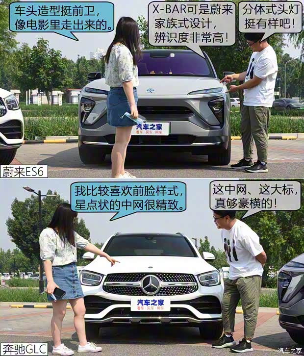 蔚來(lái) 蔚來(lái)ES6 2019款 420KM 運(yùn)動(dòng)版