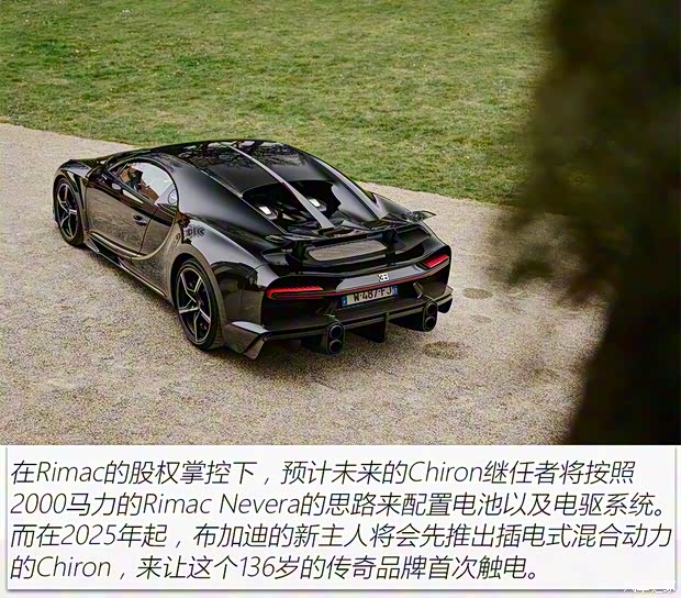 布加迪 Chiron 2021款 Super Sport 布加迪 Chiron 2021款 Super Sport