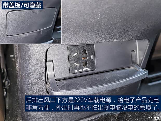 比亚迪 汉 2020款 EV 超长续航版尊贵型