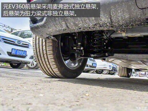 比亞迪 元新能源 2018款 EV360 智聯(lián)創(chuàng)酷型