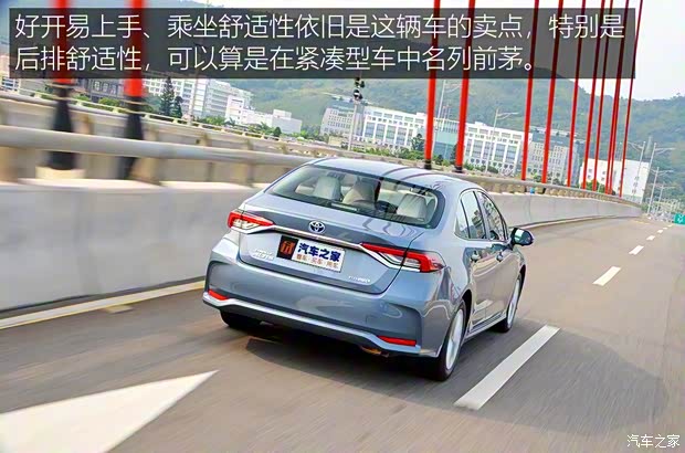 豐田(進(jìn)口) 卡羅拉(進(jìn)口) 2019款 Altis Hybrid
