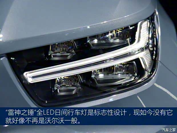 沃爾沃亞太 沃爾沃XC40 2019款 T3 基本型