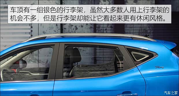 上汽集團(tuán) 名爵ZS 2020款 試裝車