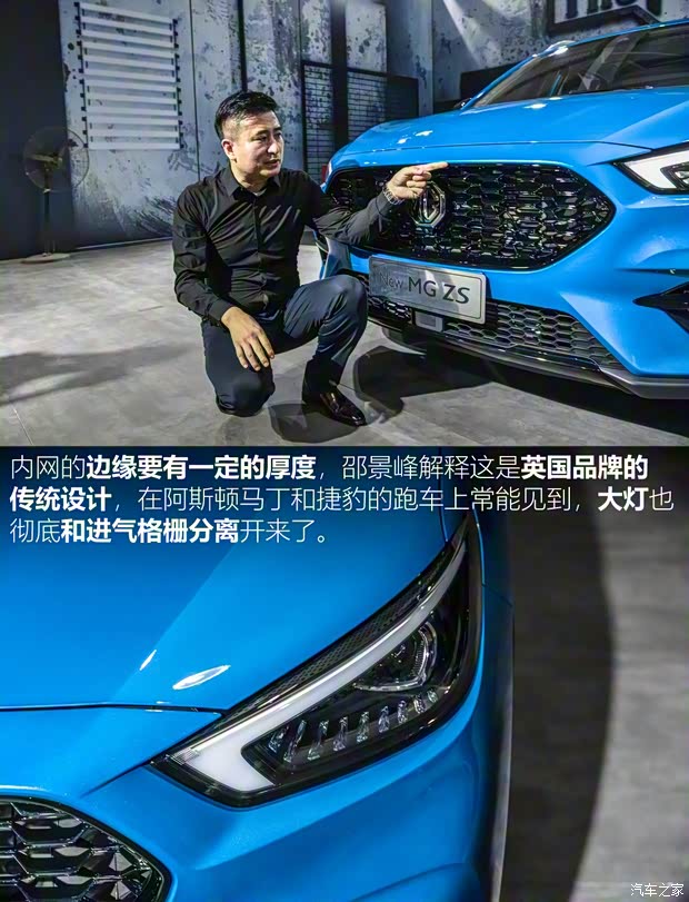 上汽集团 名爵ZS 2020款 试装车 上汽集团 名爵ZS 2020款 试装车