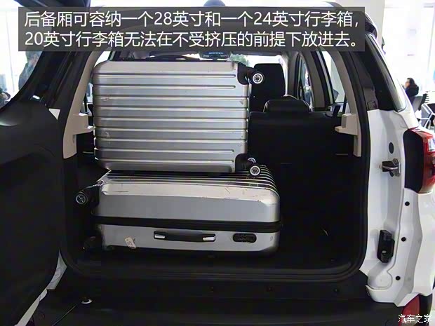 比亞迪 元新能源 2018款 EV360 智聯(lián)創(chuàng)酷型