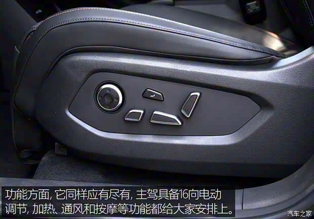 深藍汽車 深藍S7 2023款 純電版