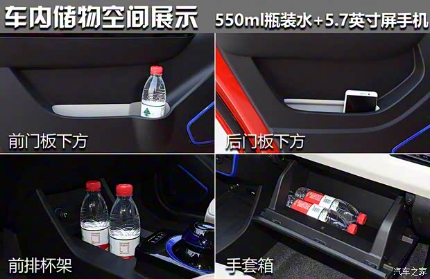 雷丁 雷丁i5 2019款 舒適版