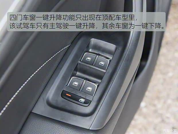 上汽集团 荣威ei6 2019款 PLUS 50T 互联网荣耀旗舰版