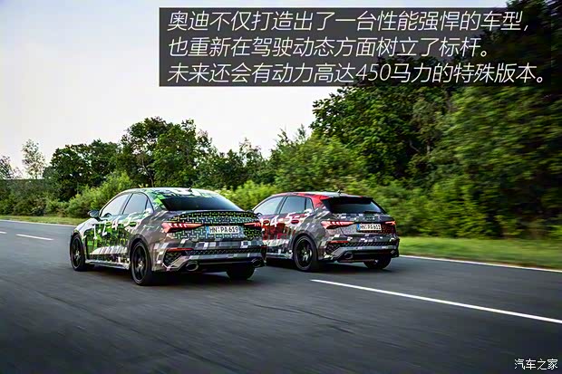 Audi Sport 奥迪RS 3 2022款 RS 3 Sedan 欧洲版 Audi Sport 奥迪RS 3 2022款 RS 3 Sedan 欧洲版