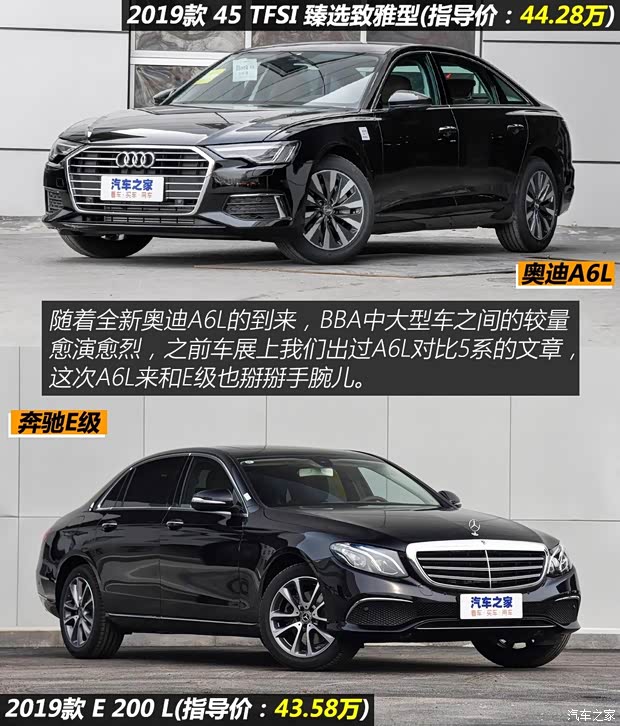 一汽-大众奥迪 奥迪A6L 2019款 45 TFSI 臻选致雅型