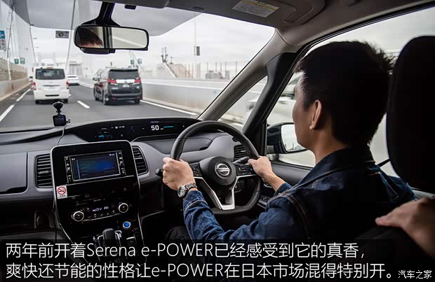 东风日产 轩逸 2022款 300 e-POWER