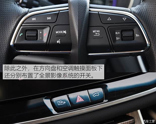 奇瑞汽車 捷途X70 2020款 1.5T DCT尊行版 7座