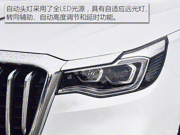 一汽紅旗 紅旗HS7 2019款 3.0T 自動(dòng)四驅(qū)智聯(lián)旗領(lǐng)版