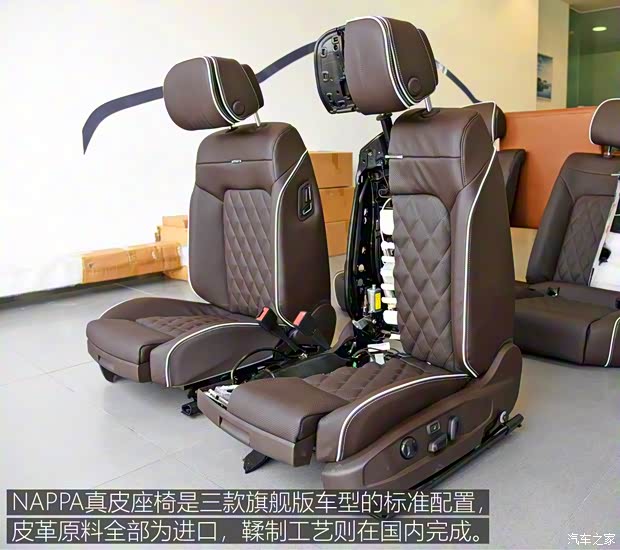 上汽大眾 輝昂 2018款 改款 480 V6 四驅(qū)豪華旗艦版