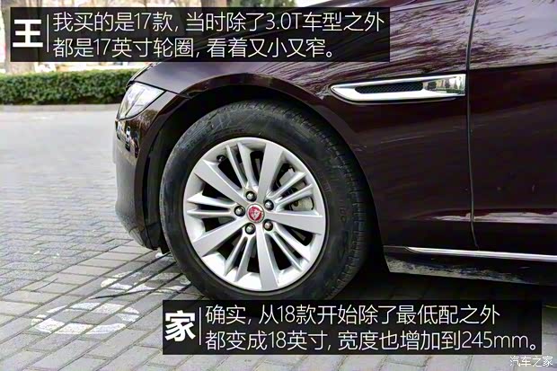 奇瑞捷豹路虎 捷豹XFL 2017款 XFL 2.0T 240PS 豪华版 奇瑞捷豹路虎 捷豹XFL 2017款 XFL 2.0T 240PS 豪华版