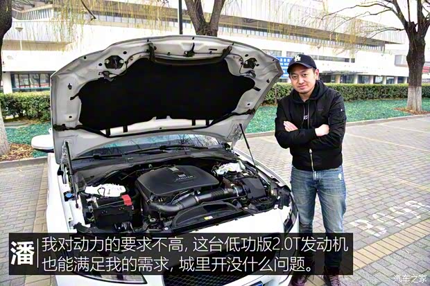 奇瑞捷豹路虎 捷豹XFL 2017款 XFL 2.0T 200PS 风华版