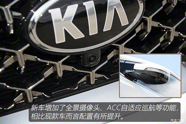 東風(fēng)悅達(dá)起亞 起亞KX5 2019款 基本型