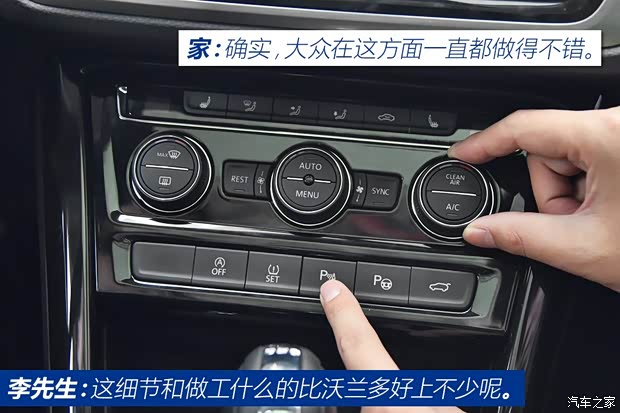 上汽通用雪佛兰 沃兰多 2018款 Redline 530T 自动耀享版(5+2款)