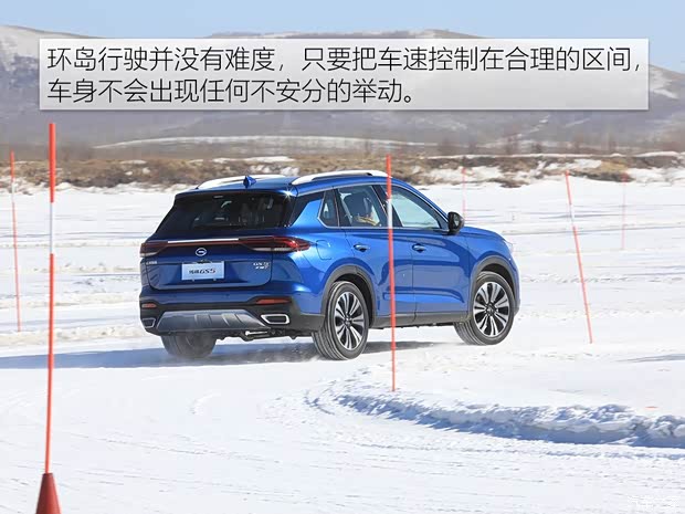 广汽乘用车 传祺GS5 2019款 235T 自动豪华版 广汽乘用车 传祺GS5 2019款 235T 自动豪华版