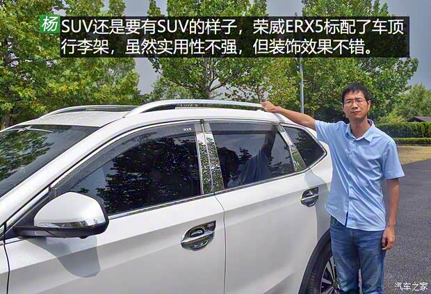 上汽集團(tuán) 榮威RX5新能源 2017款 ERX5 EV400 電動(dòng)互聯(lián)網(wǎng)至尊版