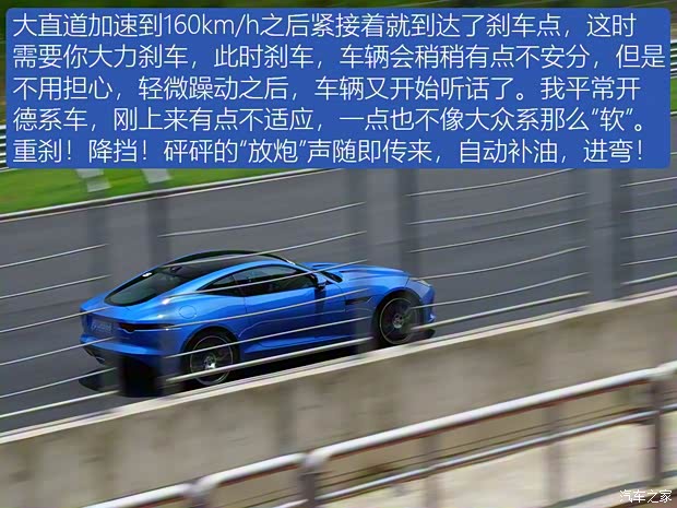 捷豹 捷豹F-TYPE 2019款 2.0T 硬頂版