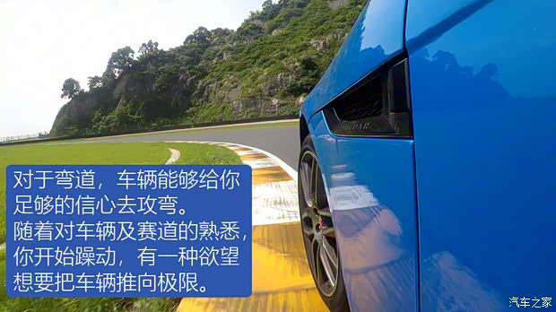 捷豹 捷豹F-TYPE 2019款 2.0T 硬頂版