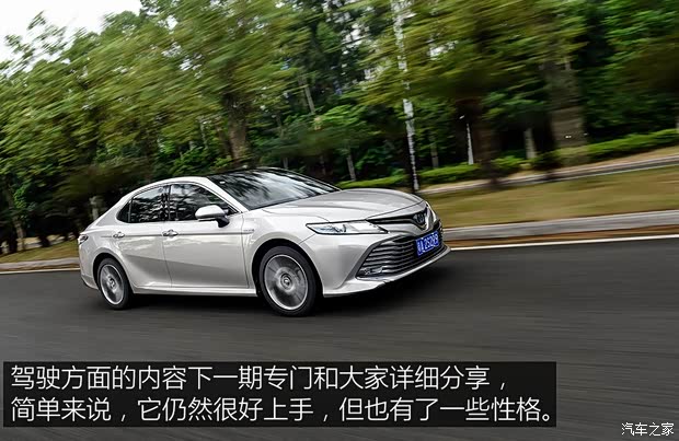 广汽丰田 凯美瑞 2018款 2.5HQ 旗舰版