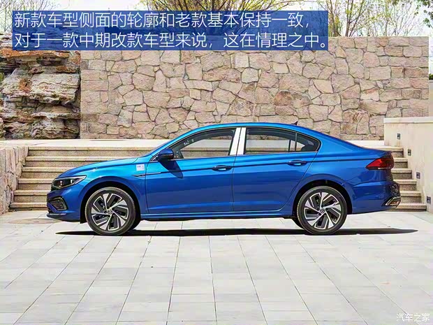 一汽-大眾 寶來 2023款 280TSI DSG尊行版