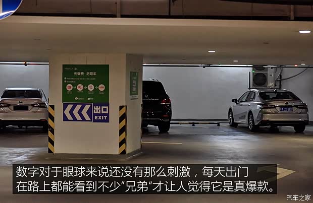 广汽丰田 凯美瑞 2018款 2.5HQ 旗舰版