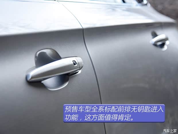 陆风汽车 陆风荣曜 2020款 1.5GTDI 自动智·曜