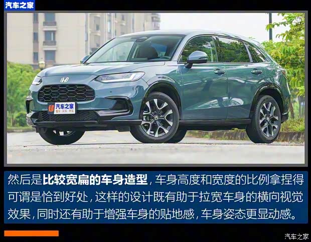 广汽本田 ZR-V 致在 2022款 1.5T CVT高配版