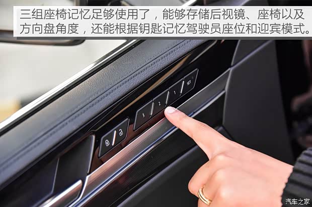 上汽大众 辉昂 2018款 改款 380TSI 两驱旗舰版