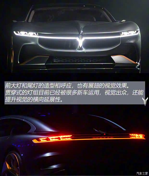 岚图汽车 i-Land 2020款 Concept 岚图汽车 i-Land 2020款 Concept