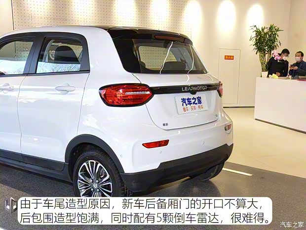 零跑汽車 零跑T03 2020款 試裝車