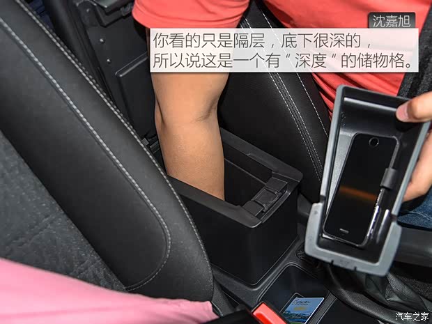 长安福特 翼搏 2018款 1.5L 自动尊翼型 长安福特 翼搏 2018款 1.5L 自动尊翼型