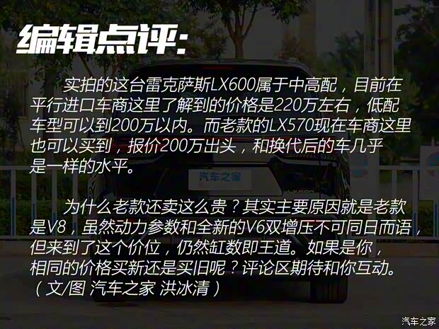 雷克薩斯 雷克薩斯LX 2022款 600 F SPORT 美國版 雷克薩斯 雷克薩斯LX 2022款 600 F SPORT 美國版