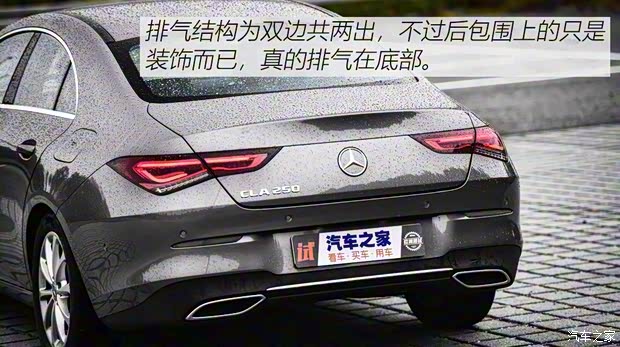 奔馳(進(jìn)口) 奔馳CLA級 2019款 CLA 250