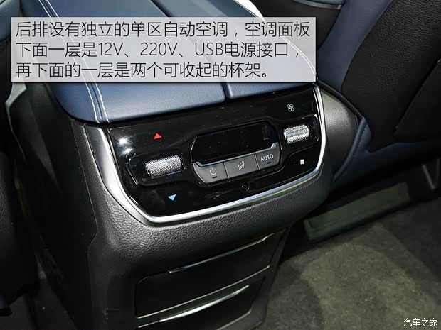 上汽大通MAXUS 上汽大通G20 2019款 基本型