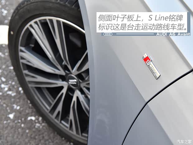 奧迪(進口) 奧迪A6(進口) 2021款 Avant 先鋒派 45 TFSI 臻選動感型