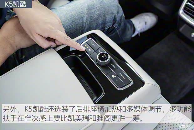 东风悦达起亚 K5凯酷 2020款 380T GT-Line 旗舰版