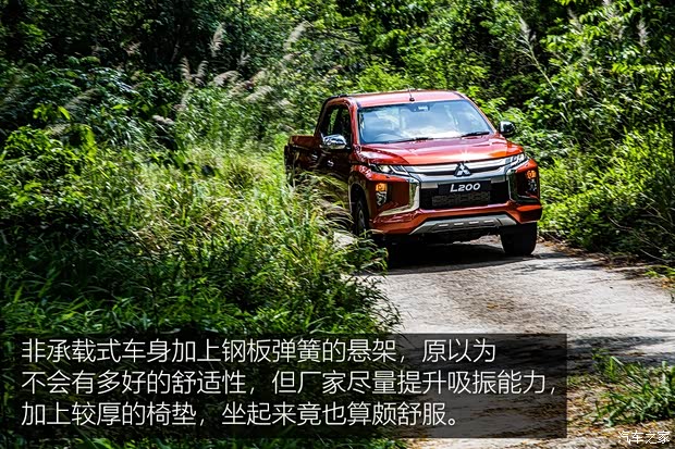 三菱(进口) 三菱L200 2019款 基本型 三菱(进口) 三菱L200 2019款 基本型