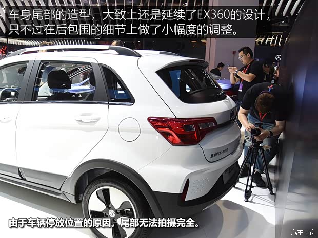 北汽新能源 北汽新能源EC5 2019款 基本型